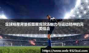 新西兰SkyCity赌场火灾后重建完成