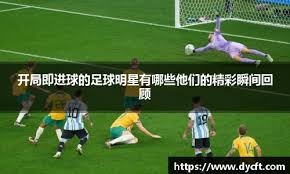 武汉三镇新帅到位 老将或留队