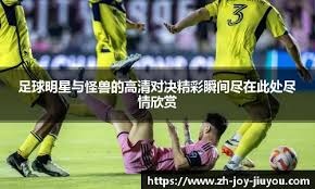 皇家社会主帅：皇马每个球员都是顶级的，怎么轮换阵容都很强