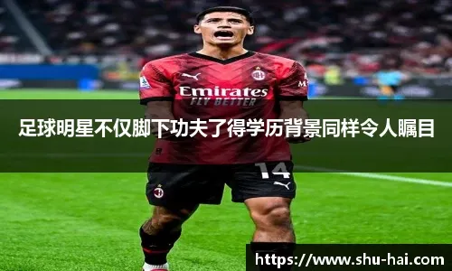 米利唐重伤缺阵3-4月！皇马后防线告急 6大后卫同时伤停