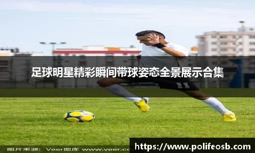 刘梦阳居然把达万猜腿踢断了！真厉害